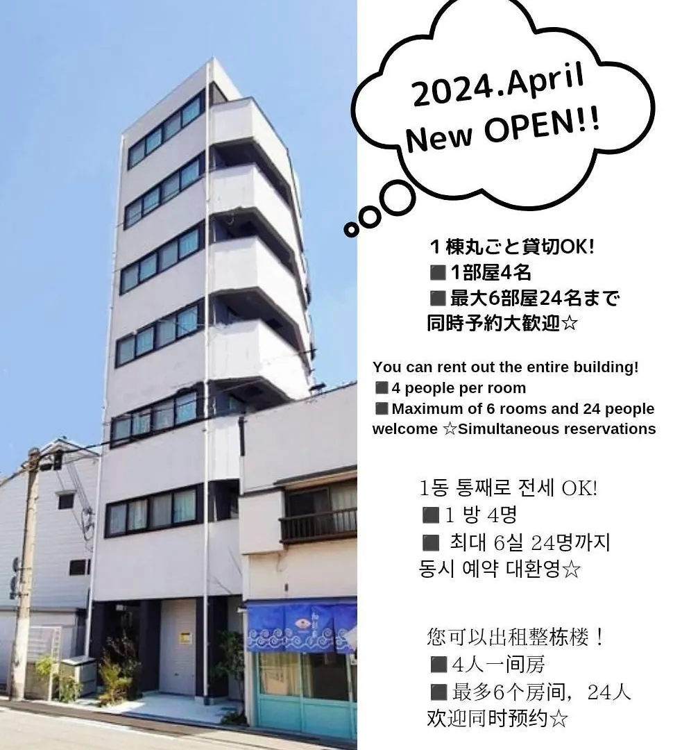 201,Open Sale,Residential Hotel Alex Osaca Japão